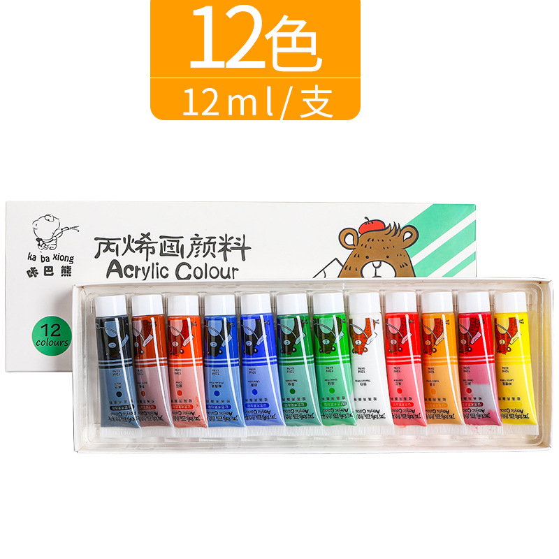 Set 12 mầu 12ml