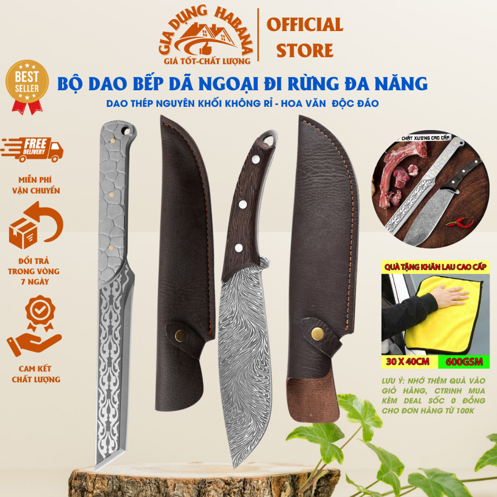 Bộ Dao Nhà Bếp, Dao Dã Ngoại Đi Rừng Long Tuyền Mông Cổ Dùng Chặt Thái Bằng Thép Dài 33.5cm (Có Bao Da)