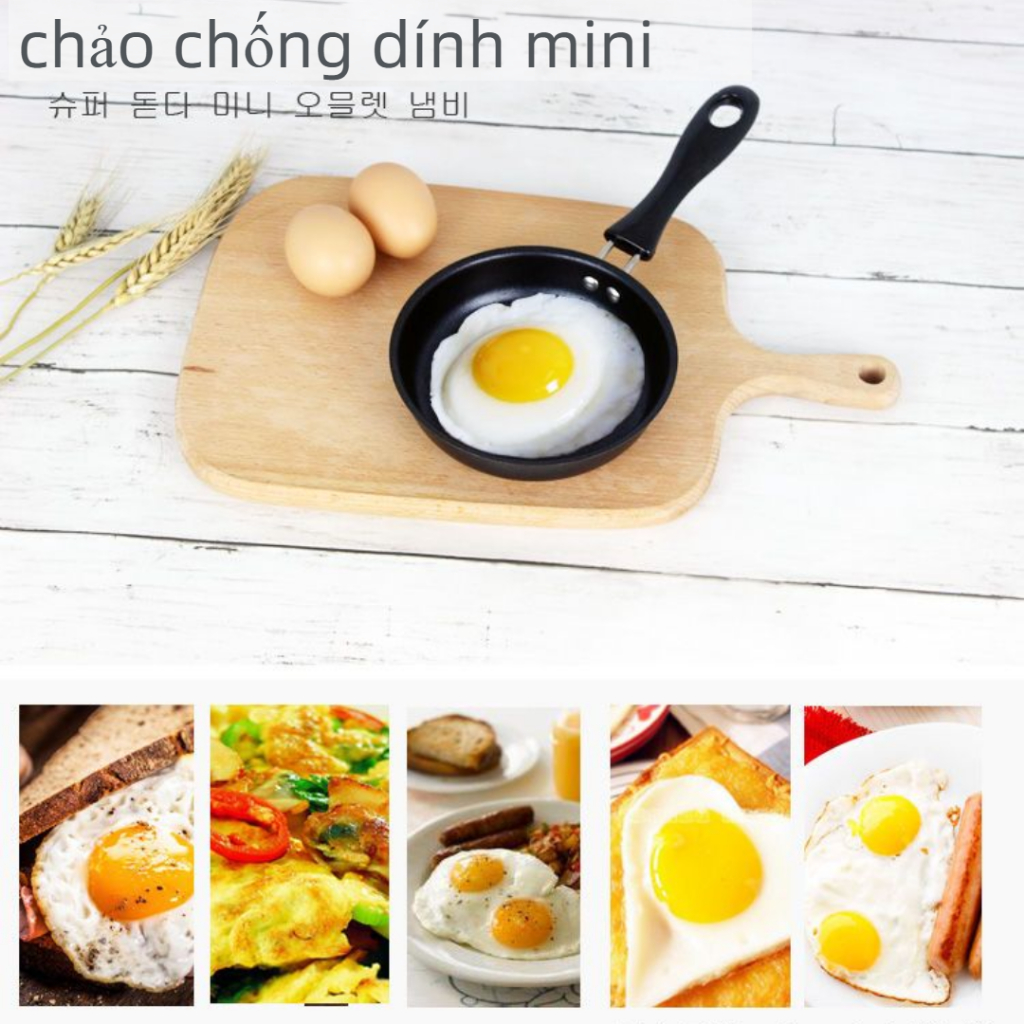 Chảo Chống Dính Mini - Chống Dính, Dễ Làm Sạch - Cho Bé và Bữa Sáng 12cm 14cm 16cm 18cm 20cm