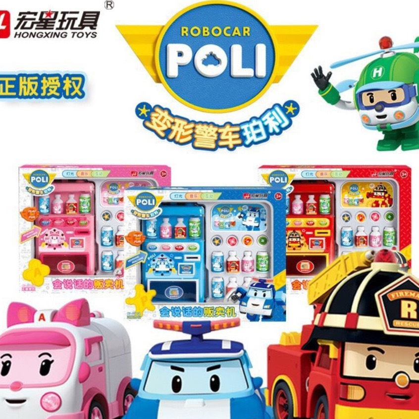 Máy bán nước tự động trẻ em Hello kitty, Đồ chơi máy bán nước ngọt Elsa, poli robocar có đèn âm thanh vui nhộn