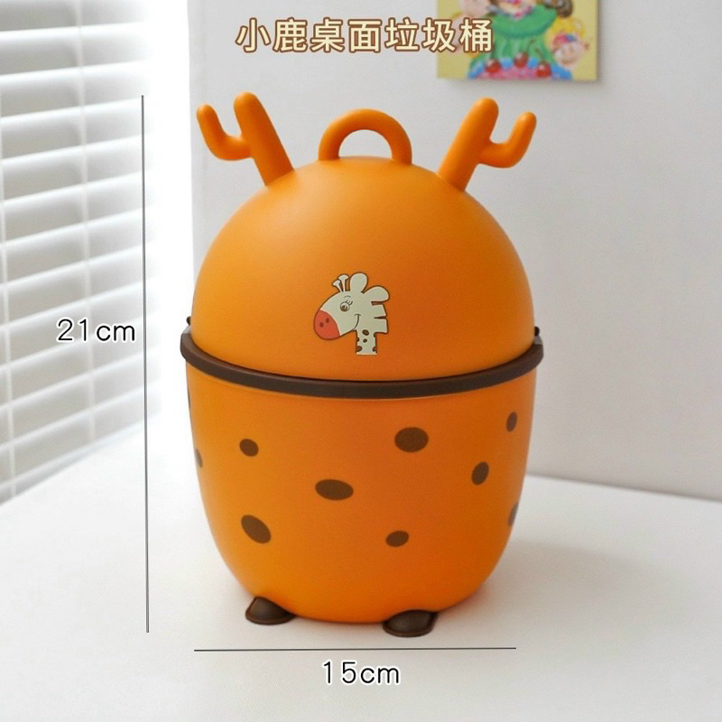 Hộp đựng bút  hình hươu dễ thương