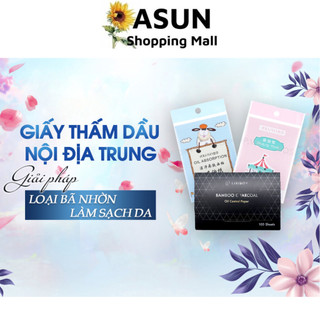 Gói 50 Giấy Thấm Dầu Làm Sạch Bã Nhờn Và Dầu Thừa (Giao Mẫu Ngẫu Nhiên)