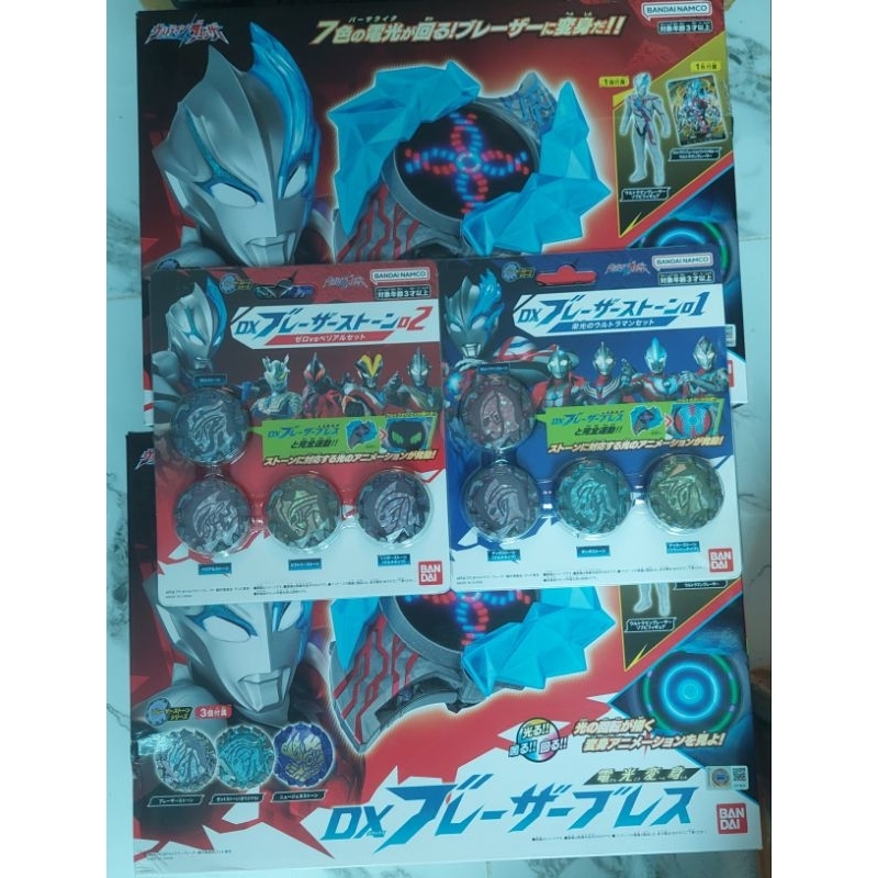 Đồ Chơi Siêu Nhân DX Ultraman Blazar