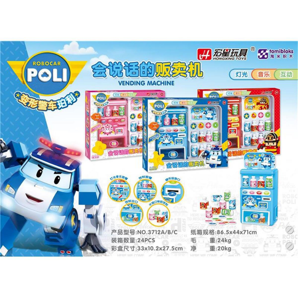Máy bán nước tự động trẻ em Hello kitty, Đồ chơi máy bán nước ngọt Elsa, poli robocar có đèn âm thanh vui nhộn