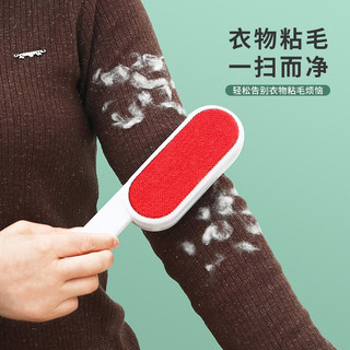Cây phủi bụi, chải lông bụi cầm tay