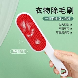 Cây phủi bụi, chải lông bụi cầm tay