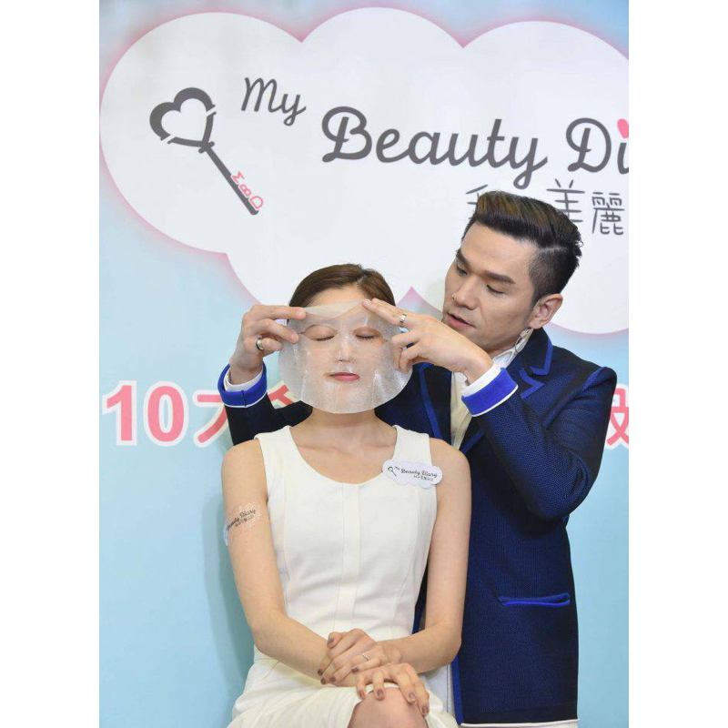 Mặt Nạ Nước Thần Chứa Nấm Men Sake