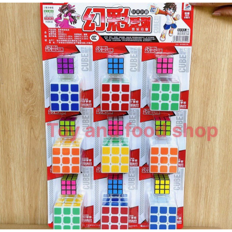 Vỉ Rubik 9 cái tặng thêm 9 cái bé(rubik mẹ con)
