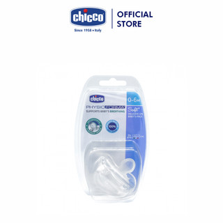 Ty ngậm silicon Physio Soft Trắng Chicco