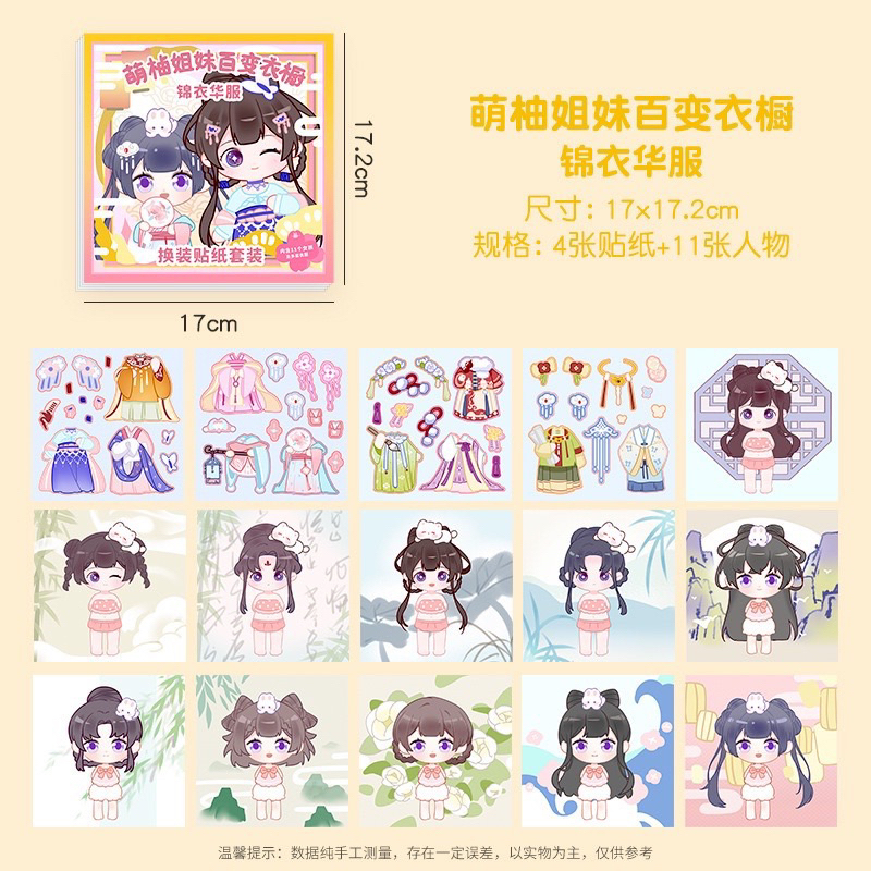Sticker Dán Trang Điểm Họa Tiết Công Chúa Hoạt Hình Mẫu 2023 Dành Cho Bé Gái