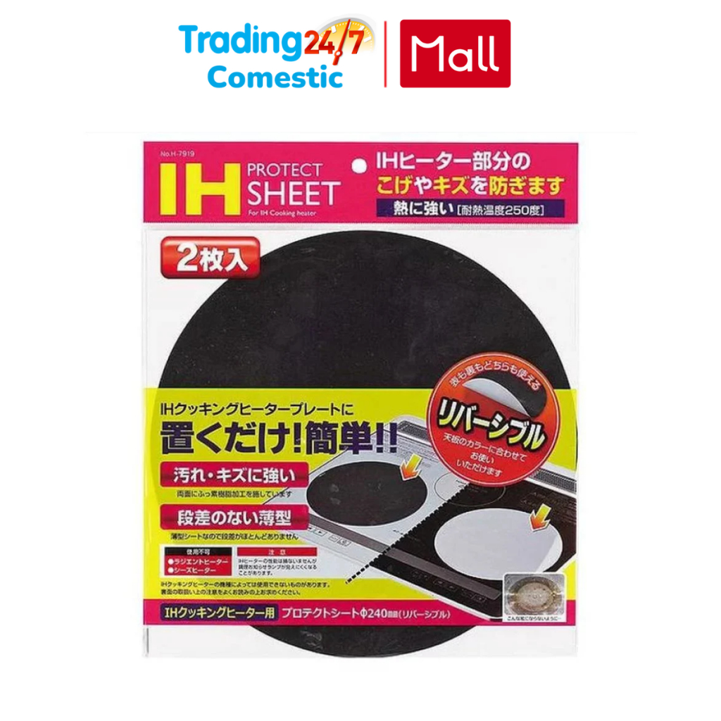 Set 2 miếng lót chống trầy xước mặt bếp từ NỘI ĐỊA NHẬT BẢN - Kokubo