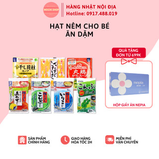 Hạt nêm cho bé Nhật Bản vị thịt, bò, gà, tôm, sò điệp, rong biển, rau củ, tảo bẹ