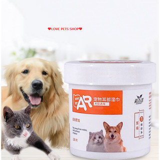 Khăn ướt khử khuẩn vệ sinh tai mắt cho Chó Mèo dạng hộp - Love pets Shop
