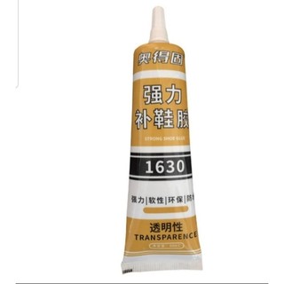 Keo dán vỏ bình ác quy