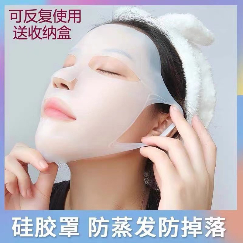Khung Giữ Mặt Nạ Silicon Nâng Cơ Dùng Trong Spa, Thẩm Mỹ Làm Đẹp