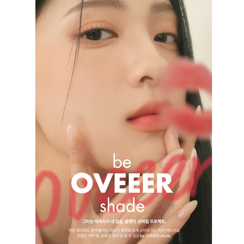 Chì Kẻ Viền Môi Nhung Lì, Lâu Trôi, Thiết Kế 2 Đầu Hàn Quốc Romand Lip Mate Pencil - 0.5g