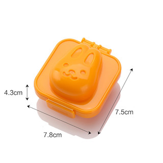 Khuôn làm cơm cho bé Kobuko Nhật Bản( set 2 cái)