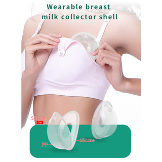 Miếng lót ngực hứng sữa Silicon Babuu( Hộp 2 chiếc)