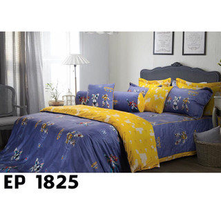 BỘ DRAP PHỦ EVERON 1825 (1m6)