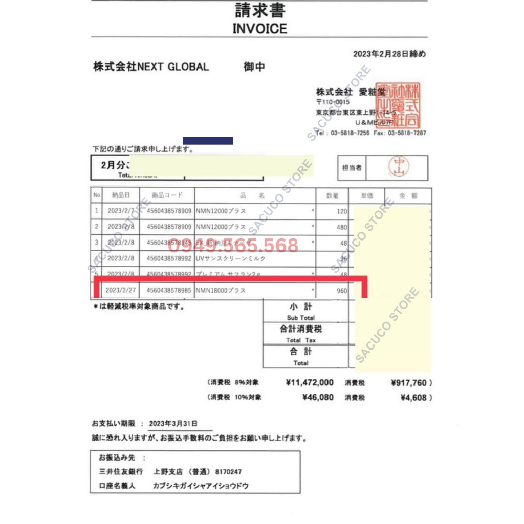 Viên uống NMN 12000 Aishodo  - Viên trẻ hóa và chống lão hóa toàn diện