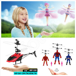 [FREESHIP] MÁY BAY, SIÊU ANH HÙNG, BÚP BÊ CẢM ỨNG BIẾT BAY