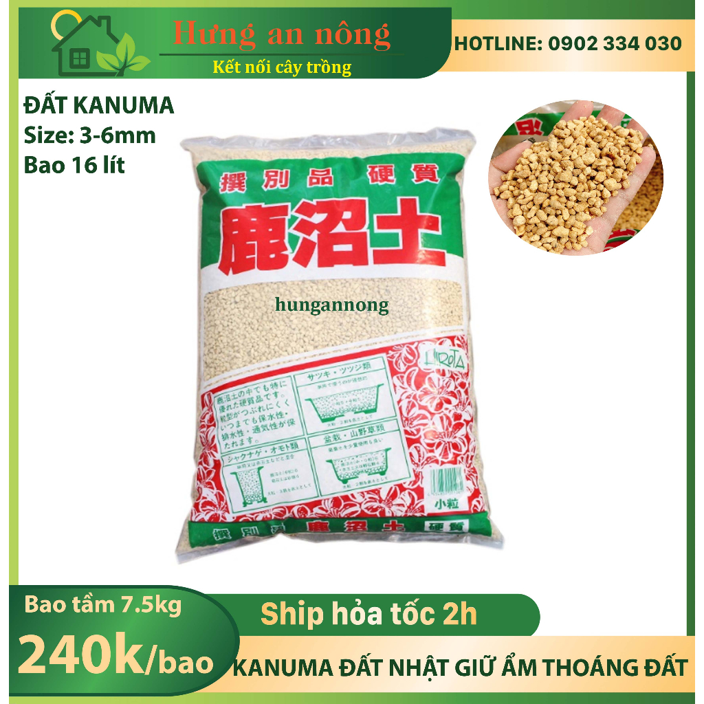 Bao 16 lít đất nung cứng Kanuma Nhật Bản giúp giữ ẩm và thông thoáng đất rất tốt size 3-6mm