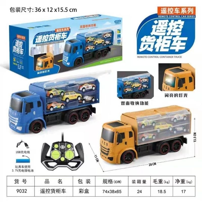 Đồ Chơi Xe Container điều khiển từ xa