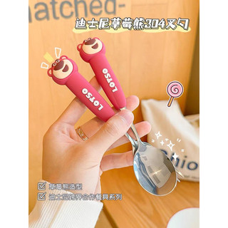 ORDER BỘ CHÉN MUỖNG GẤU LOTSO
