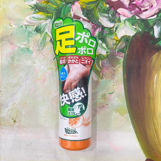 🍒 Xịt Khử Mùi Hôi Chân GRAPHICO Footmeji  Mùi Cam