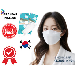 [KF94 Korea Mask] Khẩu trang hàn quốc kf94 hình con cá lọc bụi, kháng khuẩn, không gây đau tai Singramy