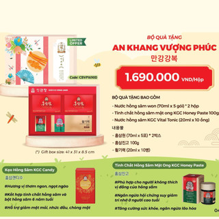 Bộ quà tặng tết hồng sâm cao cấp kgc an khang vượng phúc 2024