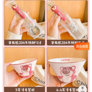 ORDER BỘ CHÉN MUỖNG GẤU LOTSO