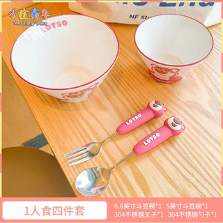 ORDER BỘ CHÉN MUỖNG GẤU LOTSO