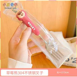 ORDER BỘ CHÉN MUỖNG GẤU LOTSO