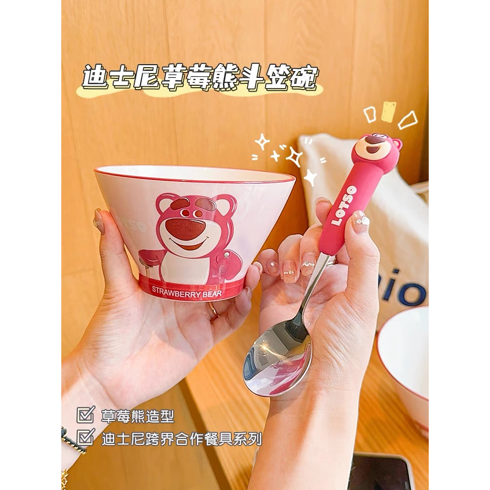 ORDER BỘ CHÉN MUỖNG GẤU LOTSO