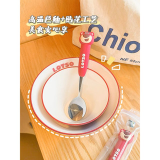 ORDER BỘ CHÉN MUỖNG GẤU LOTSO