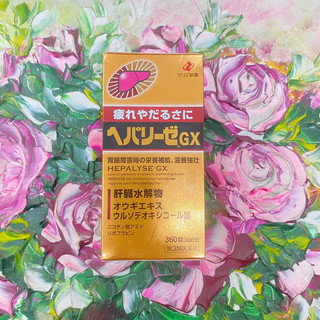 🍊 Viên Bổ Gan Và Giải Độc Gan Hepalyse GX Nhật Bản 360 viên