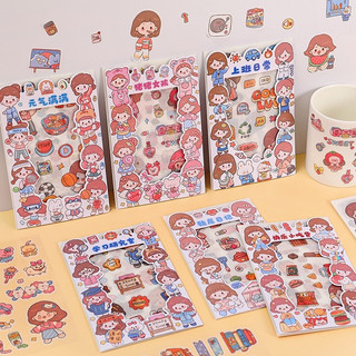 Set 4 tấm sticker hình dán cô gái dễ thương cute