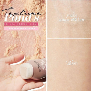 Phấn POND'S 3D Hya Korean Glow 50gr Thái Lan