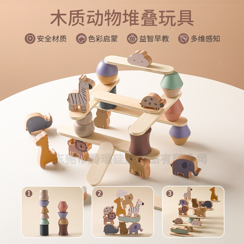 Đồ chơi gỗ động vật thăng bằng kích thích tư duy và phối hợp tay mắt cho Bé