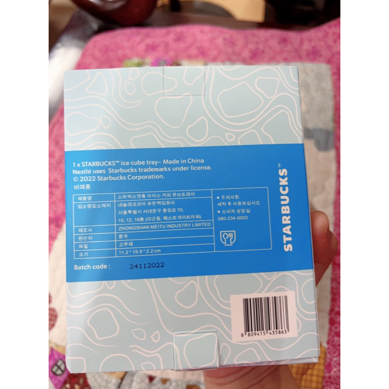 Khay đá silicon Starbucks at home Hàn Quốc