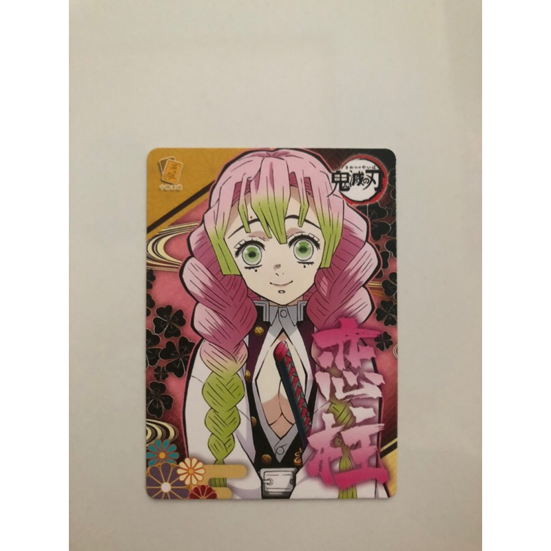 Thẻ Kimetsu No Yaiba các trụ cột