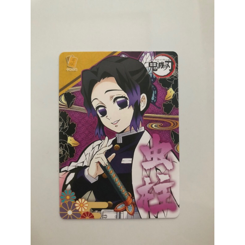 Thẻ Kimetsu No Yaiba các trụ cột