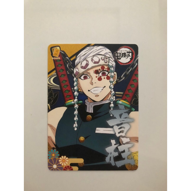Thẻ Kimetsu No Yaiba các trụ cột