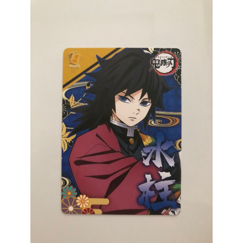 Thẻ Kimetsu No Yaiba các trụ cột