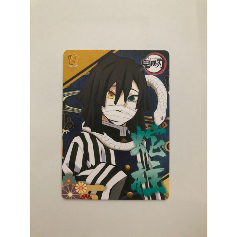 Thẻ Kimetsu No Yaiba các trụ cột