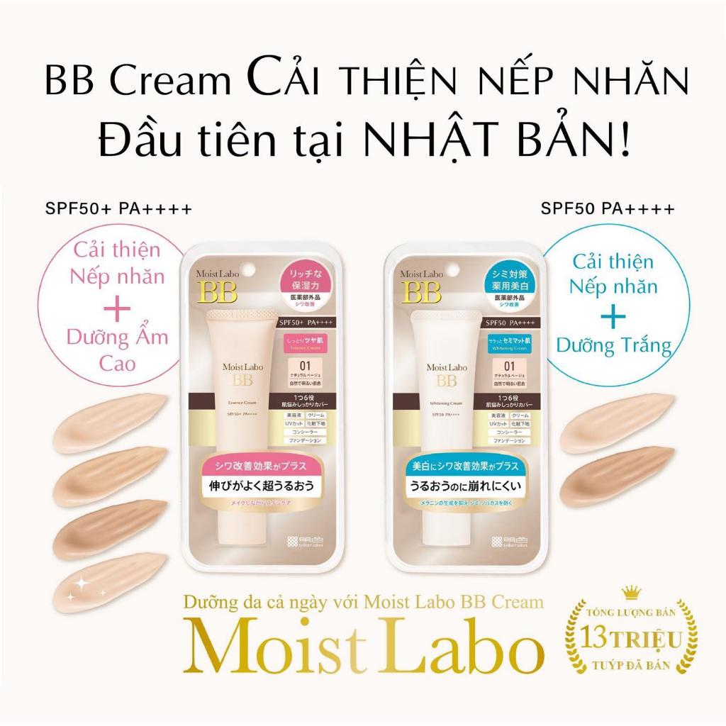 Kem Nền Trang Điểm, Dưỡng Ẩm, Cải Thiện Nếp Nhăn MEISHOKU Moist-Labo BB Essence Cream SPF50 PA++++ 30G