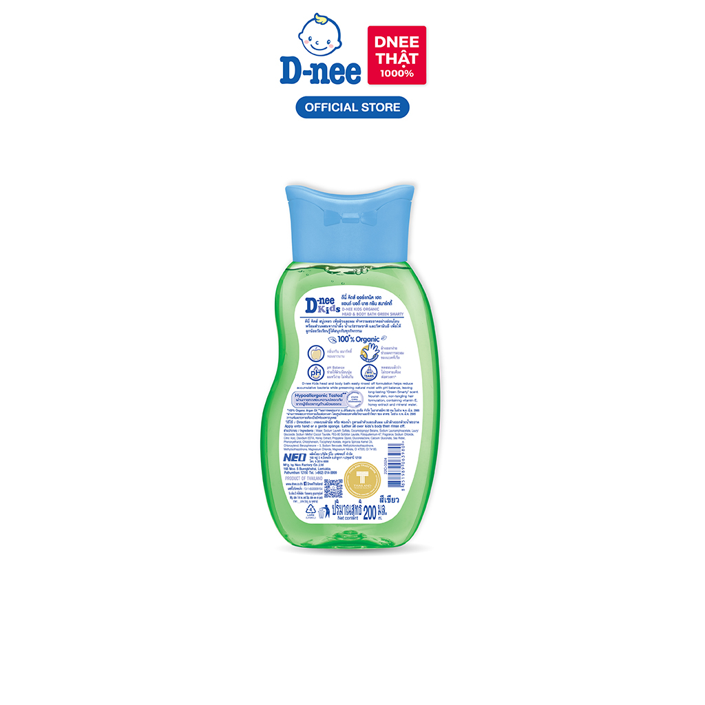 Tắm gội toàn thân trẻ em  D-nee 200 ML - Green Smarty