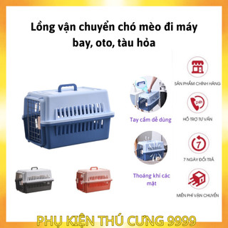 Lồng vận chuyển thú cưng, Lồng hàng không vận chuyển thú cưng