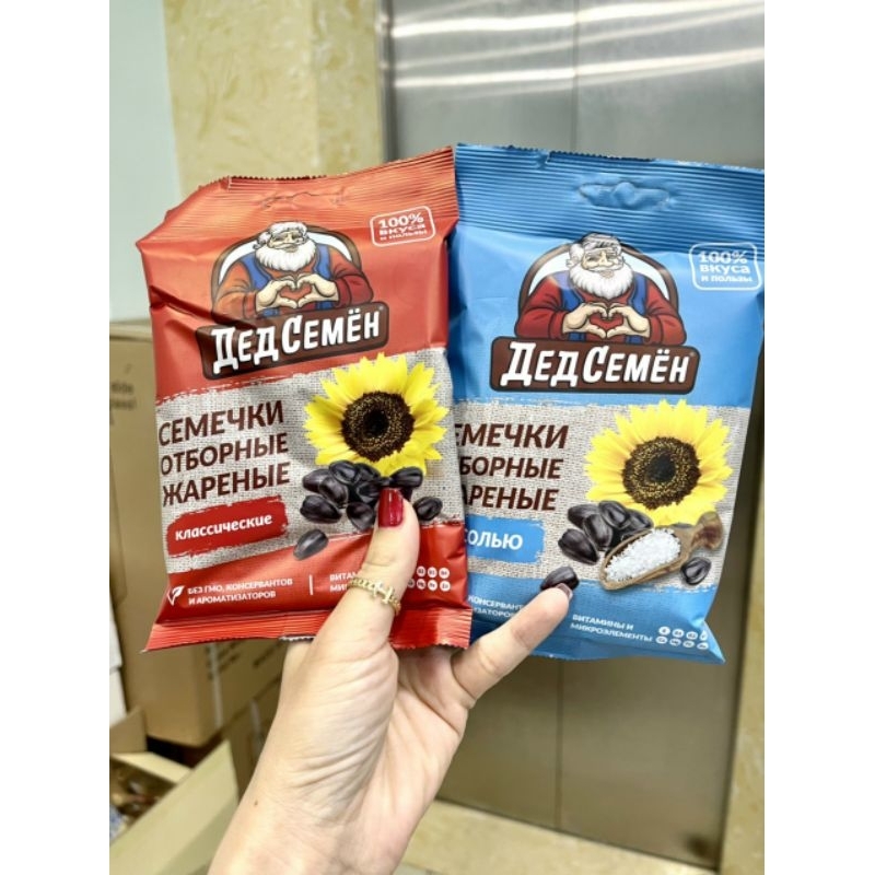 Hạt hướng dương Nga DED SEMEN rang muối 100g 250g